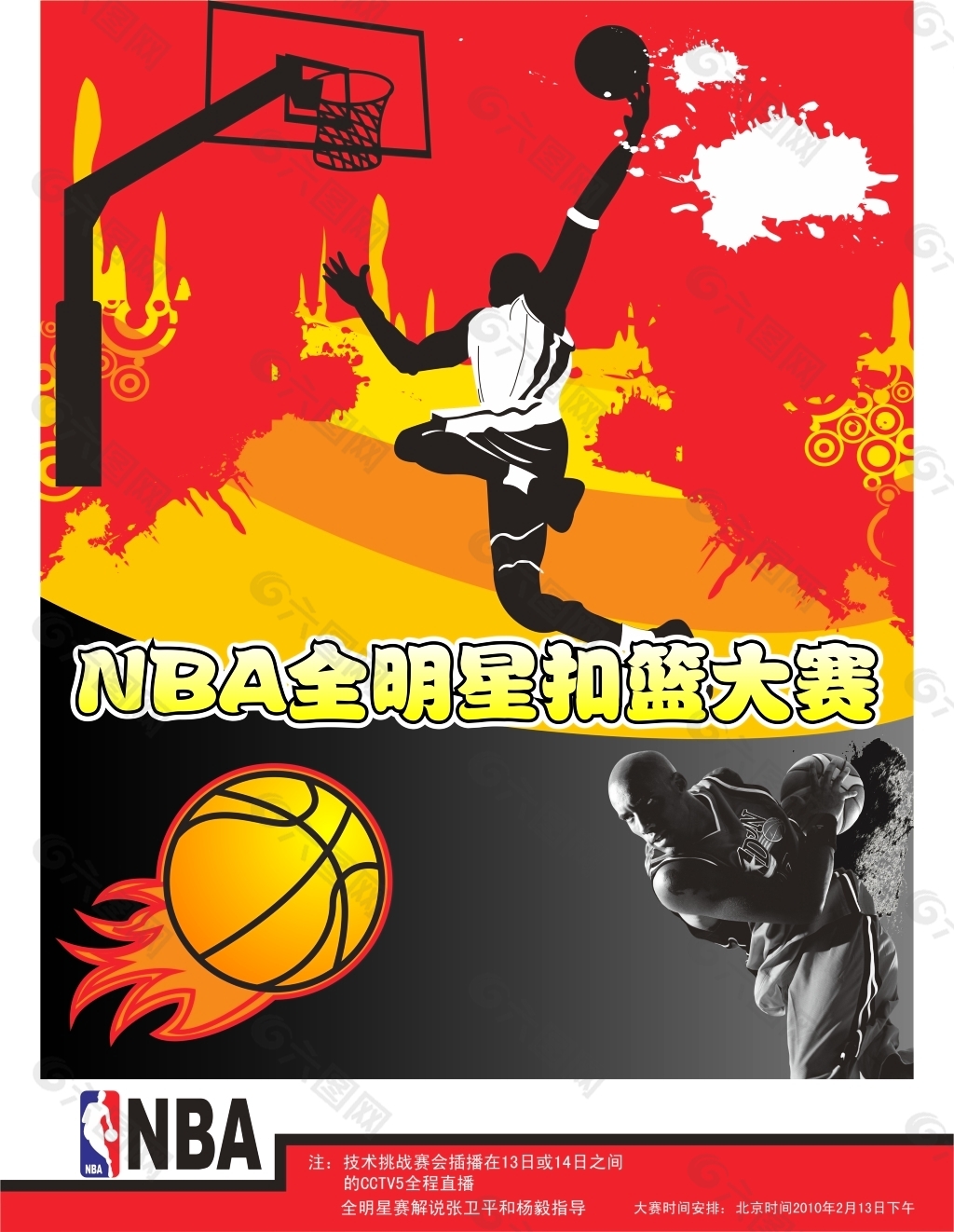 多特