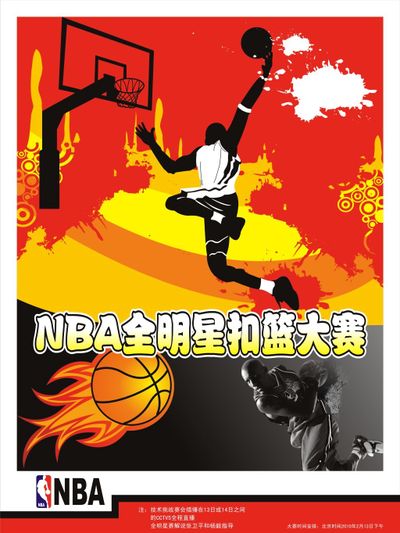 另一
