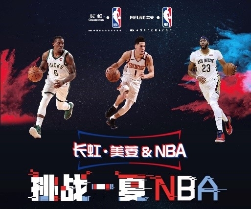 新星关