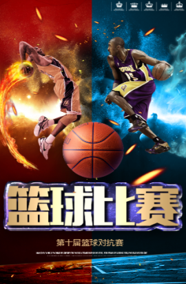 业生涯中