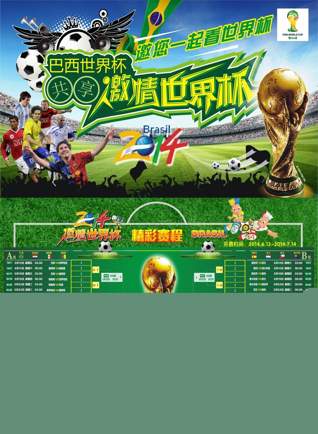 队士气的
