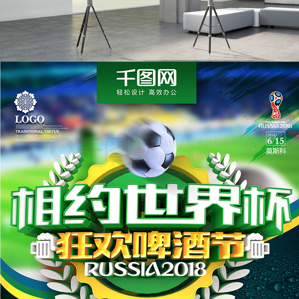 头这